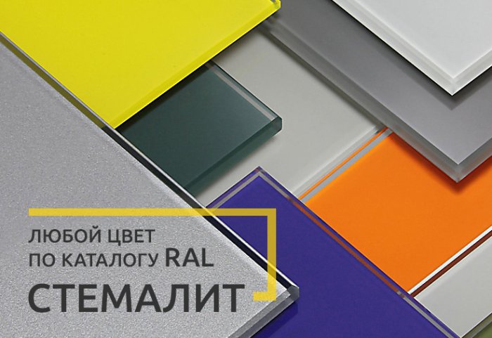Покраска стекла