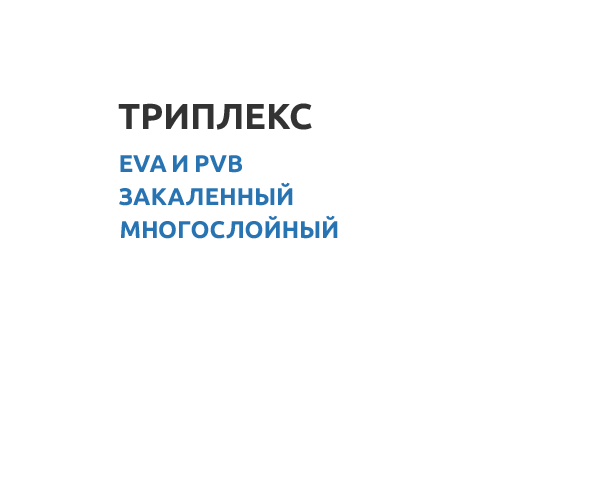 Лестницы из стекла