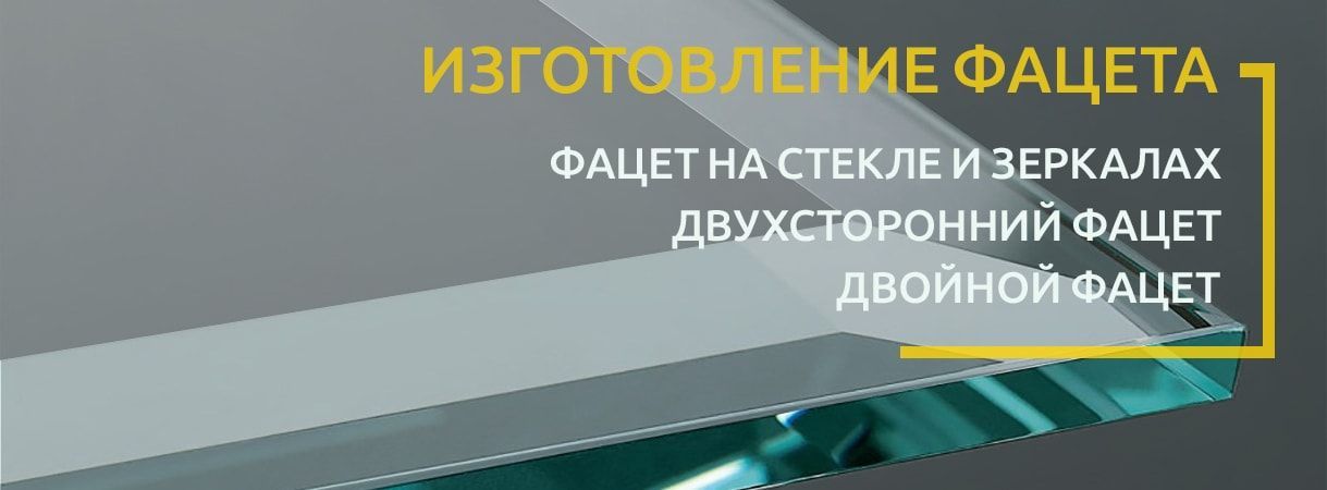 Изготовление фацета Изготовление фацета